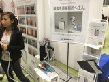 第２３回日本柔道接骨医学会に参加しました。
