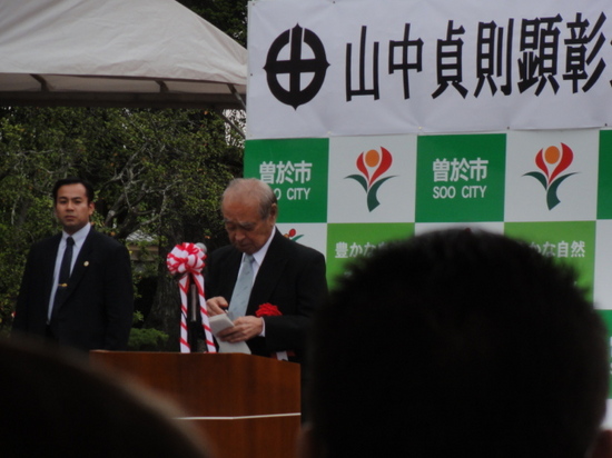 沖縄県知事.JPGのサムネイル画像