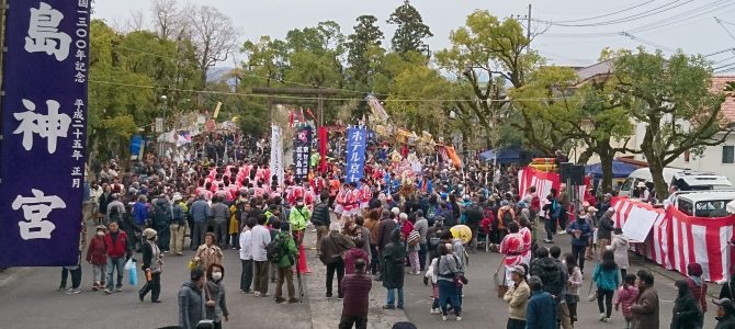 「初午祭 2019」 「初午祭 2019」