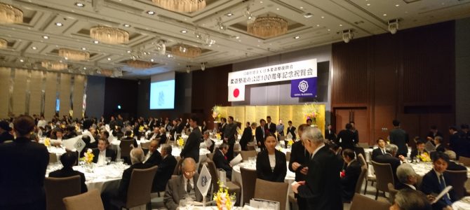 柔道整復術公認100周年です! 柔道整復術公認100周年です!