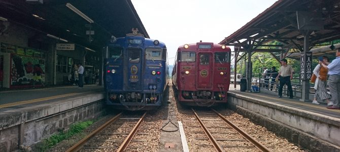鉄男のプチ旅行記 鉄男のプチ旅行記