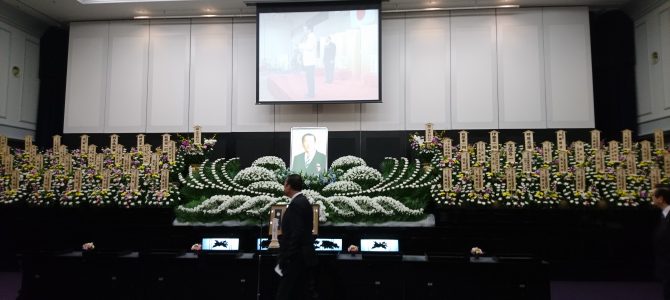 お別れの会 お別れの会