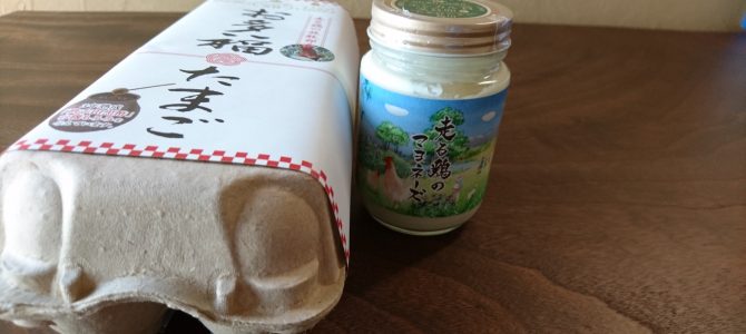 走る鶏の放牧卵「お多福たまご」 走る鶏の放牧卵「お多福たまご」